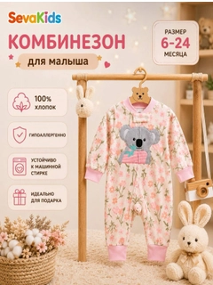 Розовый