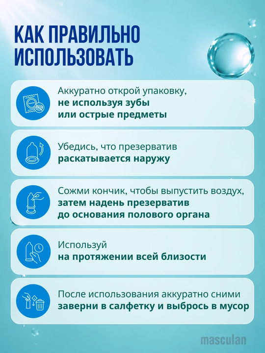 Презервативы Safex №10  Классические, Ребристые, Анатомические, с гель-смазкой