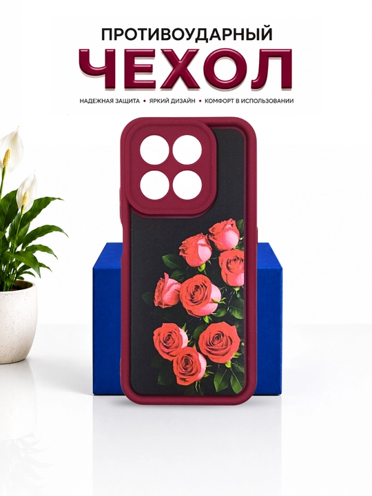 Чехлы для смартфона Honor X 7D