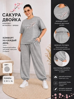 Серый