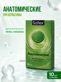 Зеленый
