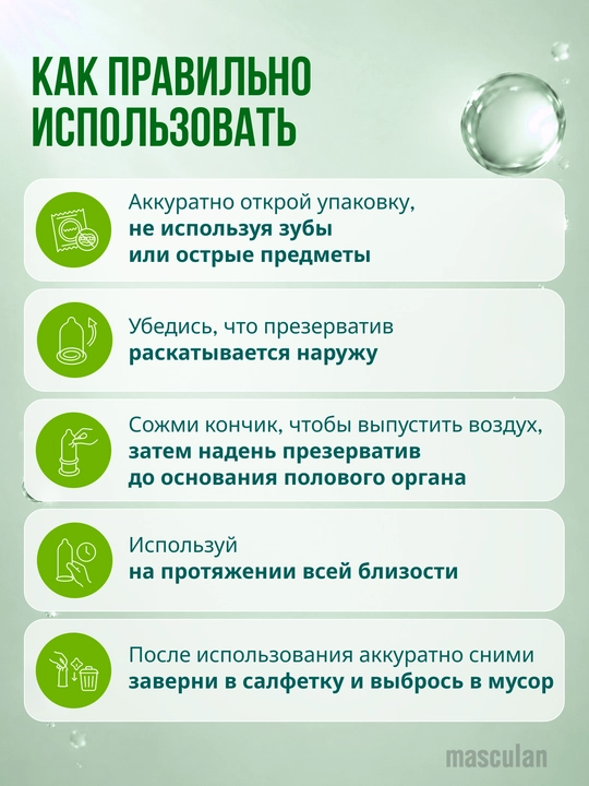 Презервативы Safex №10  Классические, Ребристые, Анатомические, с гель-смазкой