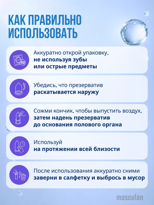 Презервативы Safex №10  Классические, Ребристые, Анатомические, с гель-смазкой