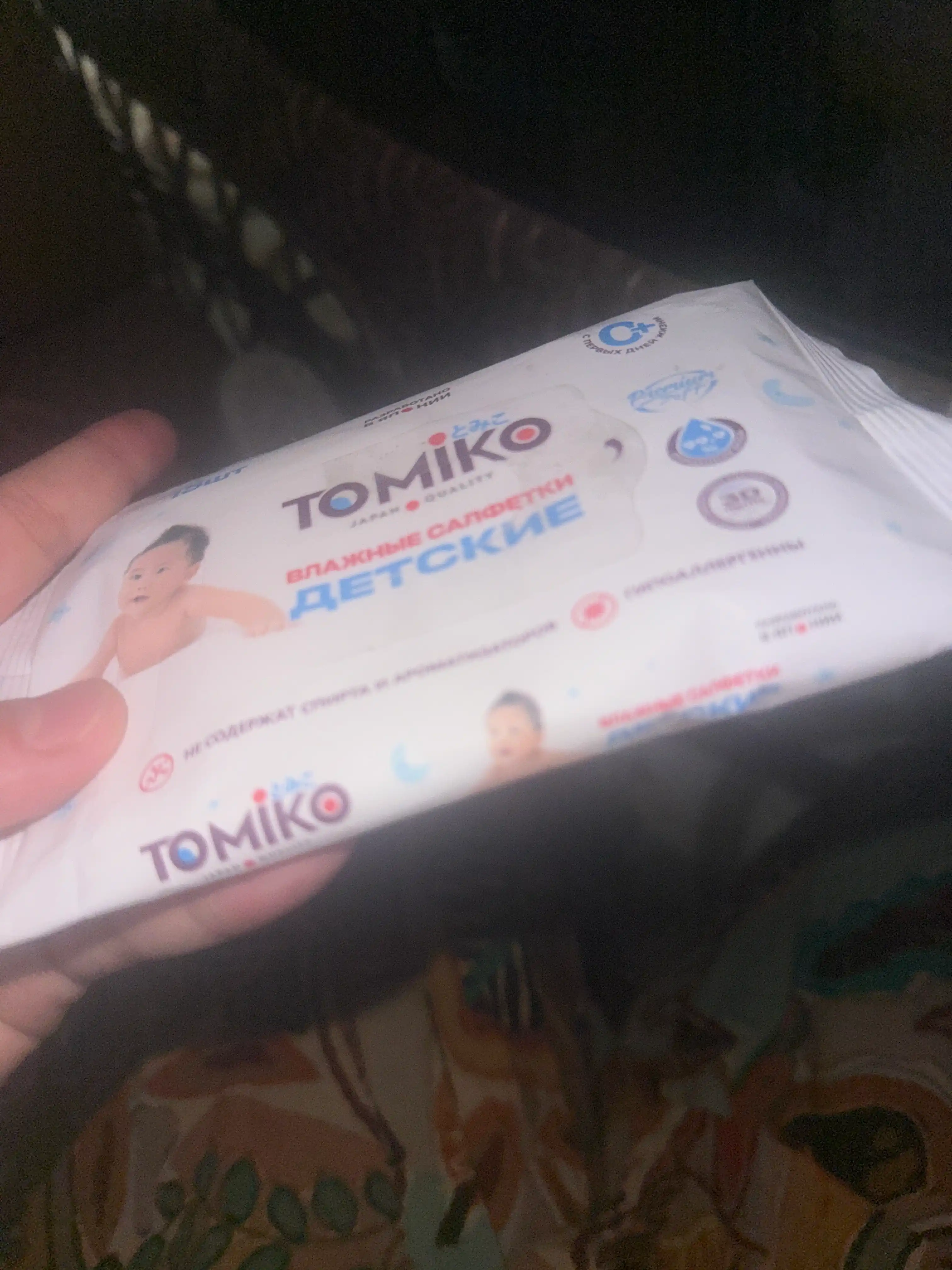 Nam salfetkalari Tomiko