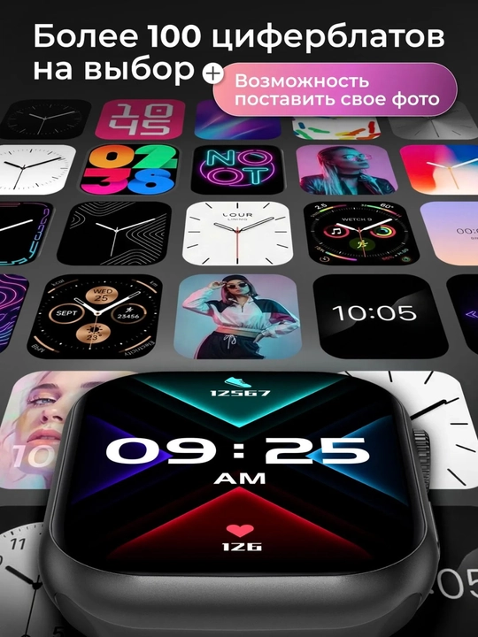 Смарт-часы Series 11 Pro Max – для мужчин и женщин