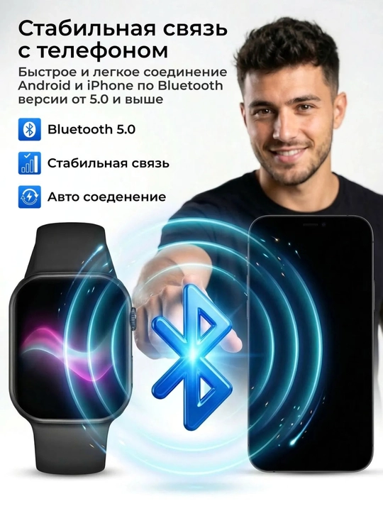 Смарт-часы Series 11 Pro Max – для мужчин и женщин