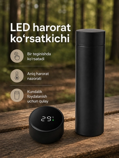 Смарт-термос 500 мл с LED-дисплеем и фильтром, для горячих и холодных напитков