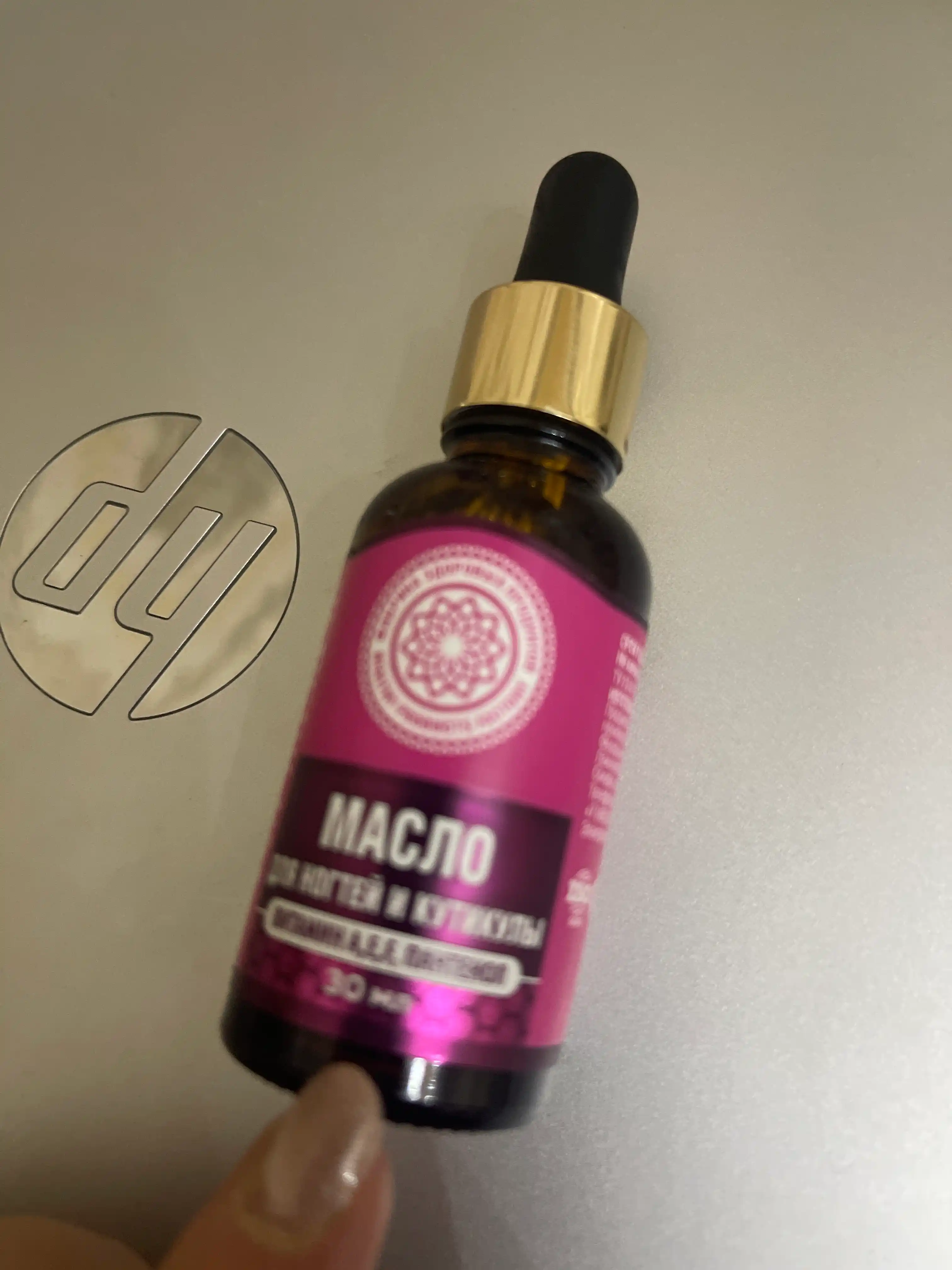 Tirnoq va kutikula uchun yog' AYA, namlantiruvchi, vitaminlar va pantenol, parvarish,30 ml