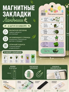 Розовый