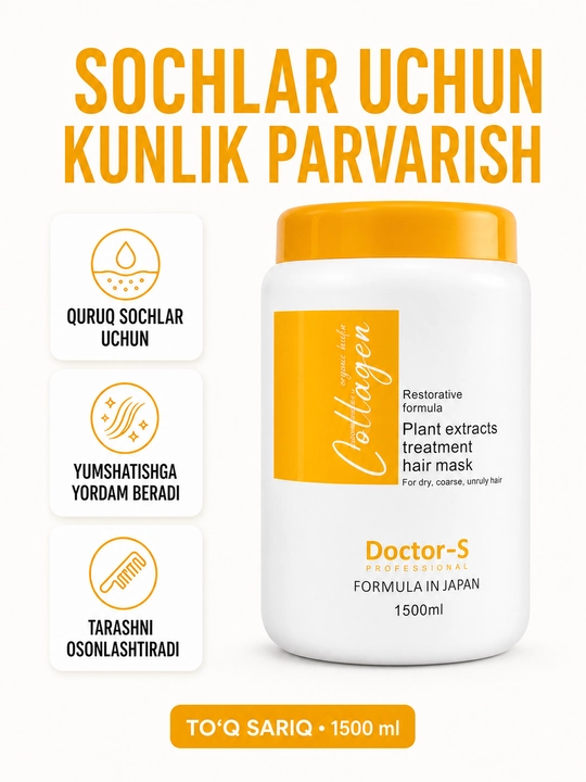 Бальзам, маска Collagen с растительными экстрактами для сухих волос, 1500-1000 мл