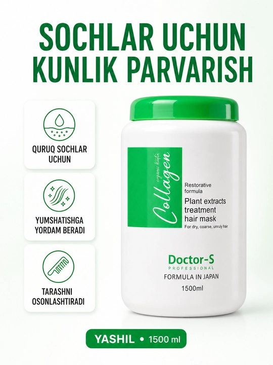 Бальзам, маска Collagen с растительными экстрактами для сухих волос, 1500-1000 мл