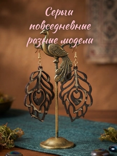 Багровый