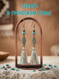 Индиго