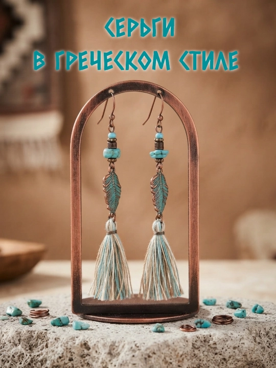 Серьги на каждый день — разные модели для разного настроения - 