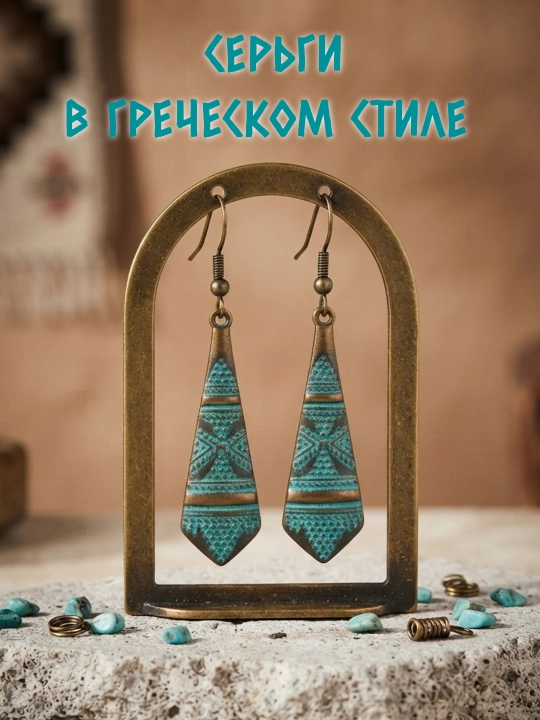 Серьги на каждый день — разные модели для разного настроения - 