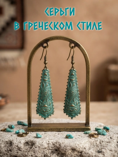 Серьги на каждый день — разные модели для разного настроения - 