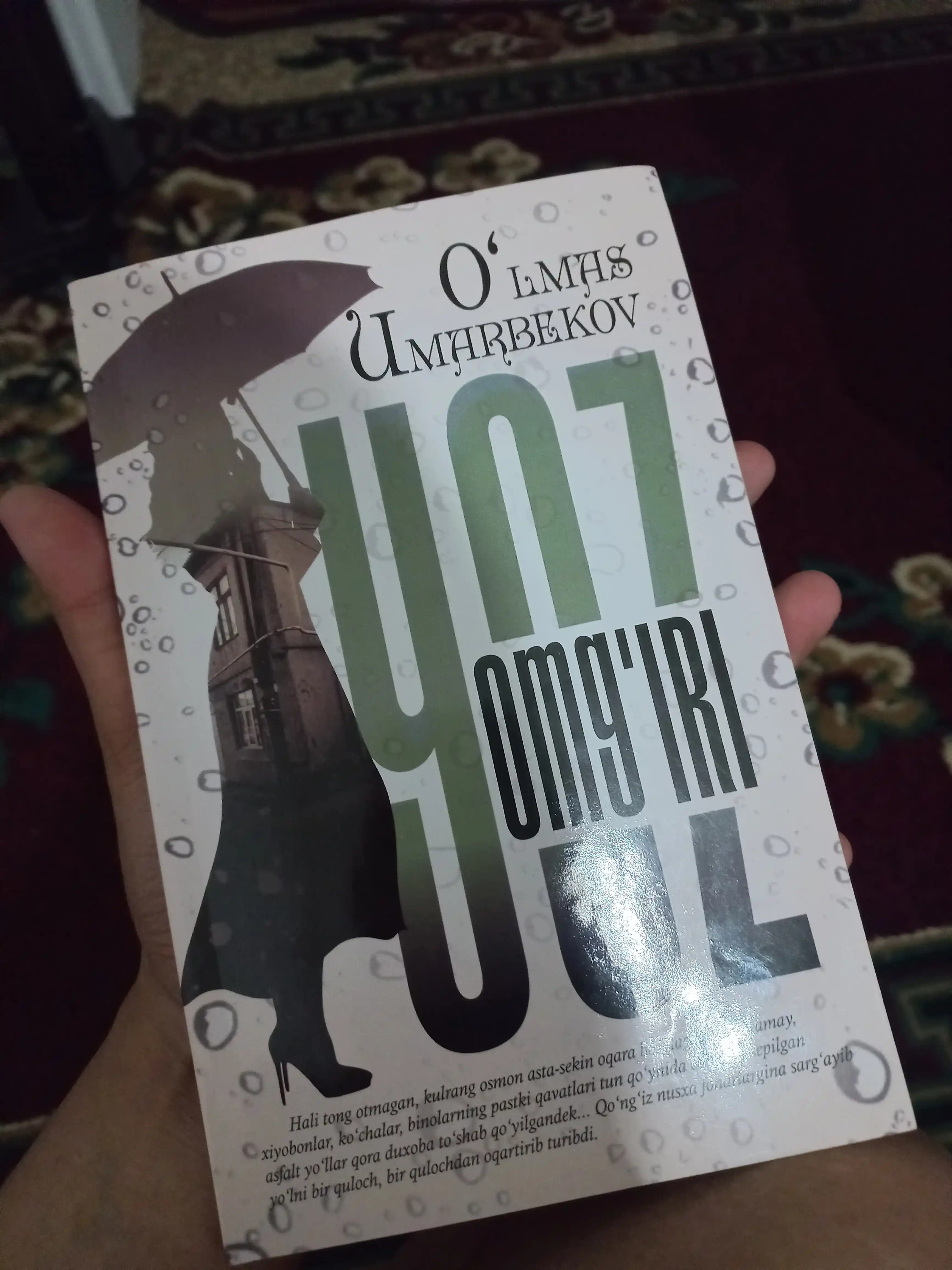 O‘lmas Umarbekov — «Yoz yomg‘iri» (hikoyalar to‘plami / o‘zbek adabiyoti)
