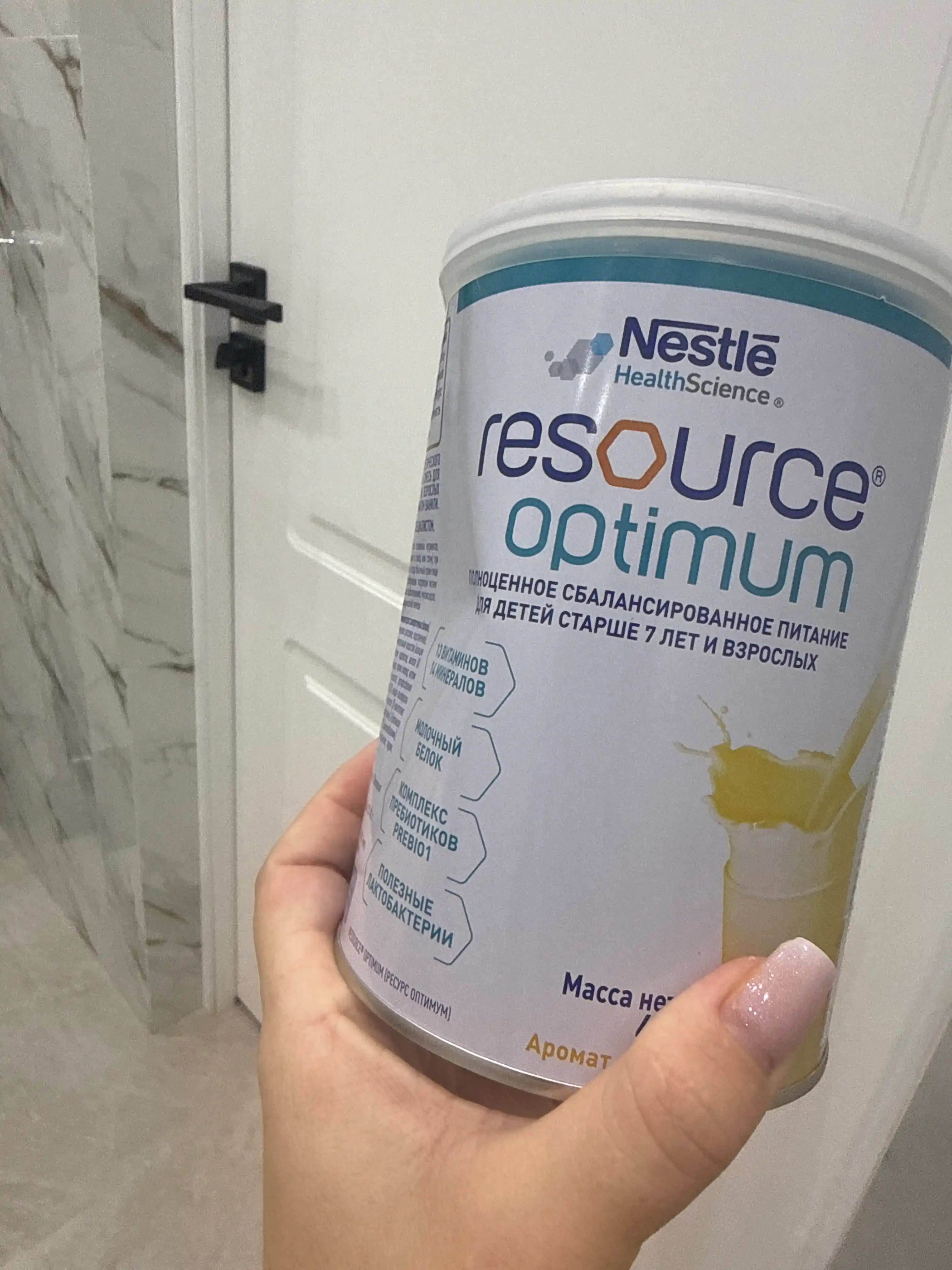 Смесь Resource Optimum