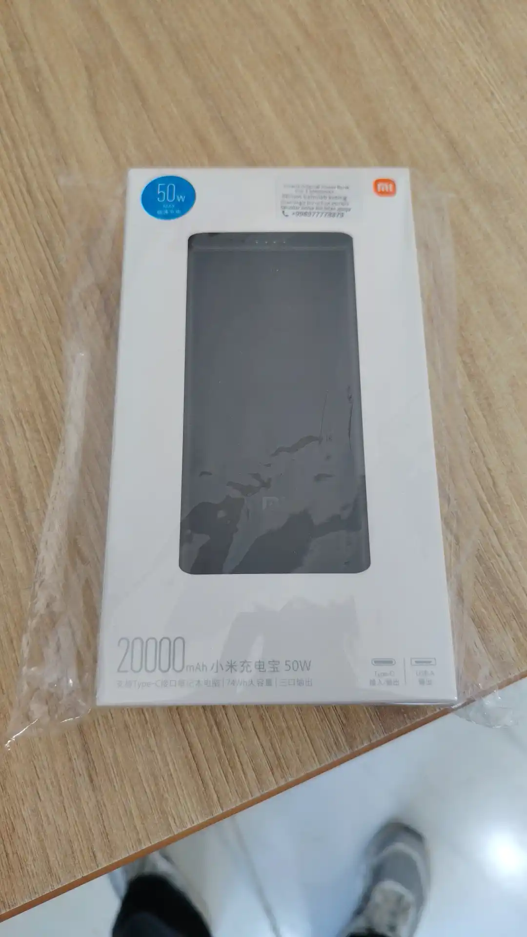 Power bank 2000mAh 20w-50w Mi power bank tez quvvatlovchi iphone va Andiroidlar uchun