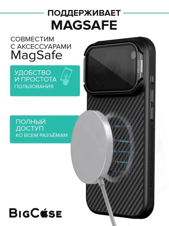 Чехол для iPhone 18 Pro Max, 17 Pro Max, Nillkin