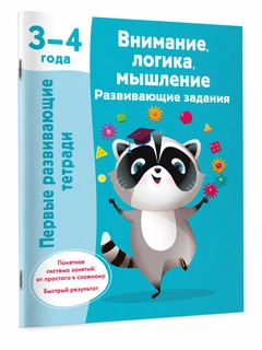 Голубой