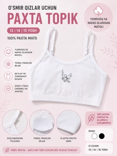 Прозрачный