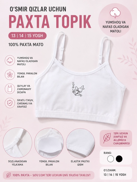 Майки и укороченные топы для девочек-подростков - 