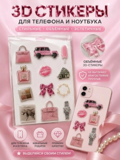 Розовый