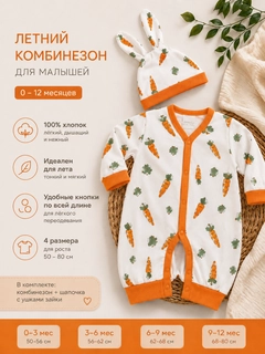 Горчичный