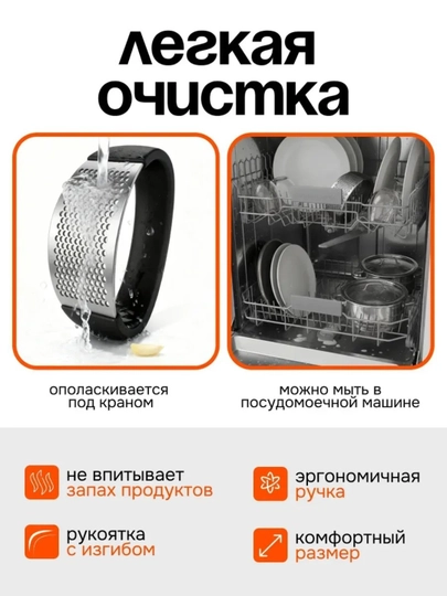 Пресс-измельчитель для чеснока и имбиря из нержавеющей стали