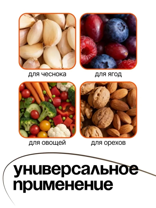 Пресс-измельчитель для чеснока и имбиря из нержавеющей стали