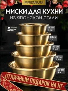 Золотой