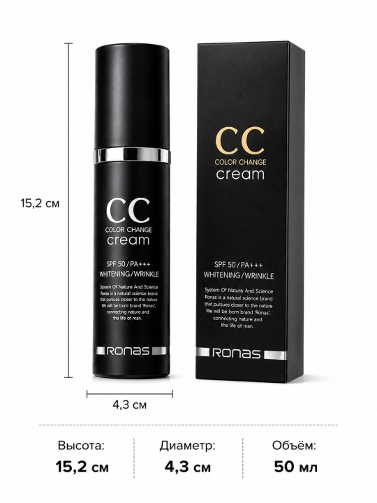 Ronas CC krem va quyoshdan himoya SPF 38 PA +++ 50 ml