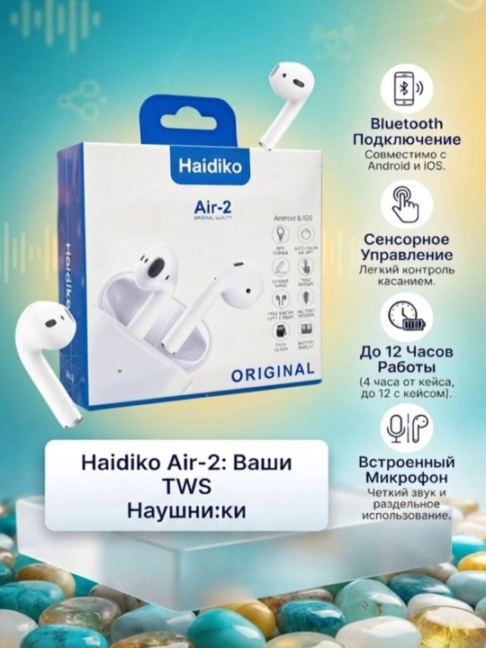 Haidiko Air-2 — simsiz Bluetooth quloqchinlar, mikrofonli, zaryadlash g‘ilofi bilan - 