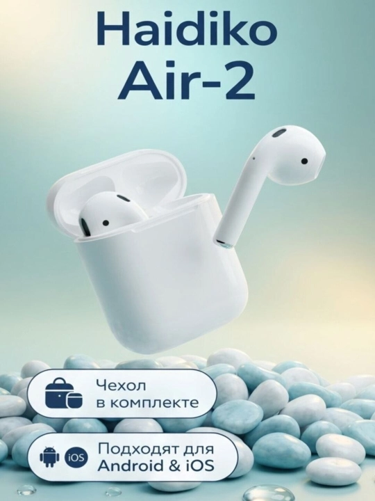 Haidiko Air-2 — simsiz Bluetooth quloqchinlar, mikrofonli, zaryadlash g‘ilofi bilan