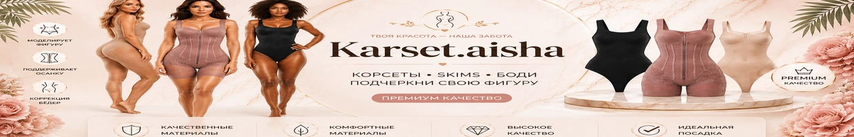 karset.aisha