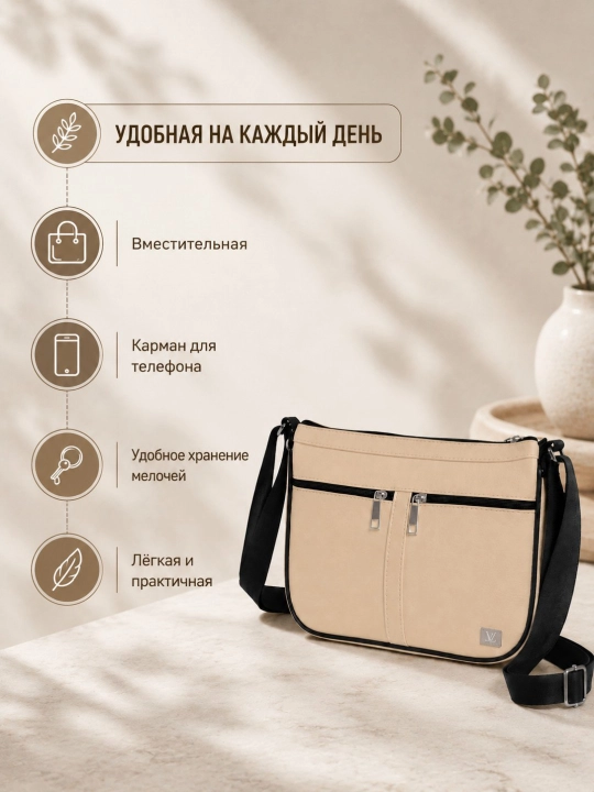 Женская сумка через плечо, клатч, с длинным ремешком, современный и удобный дизайн