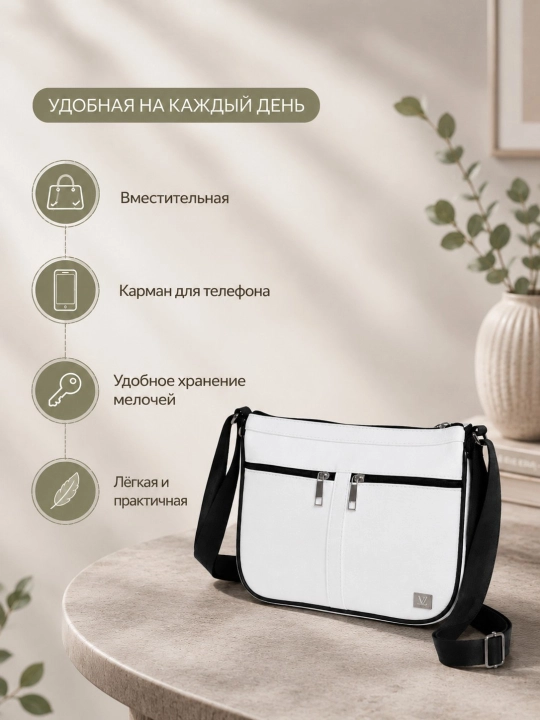 Женская сумка через плечо, клатч, с длинным ремешком, современный и удобный дизайн