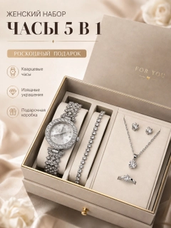 Серебряный
