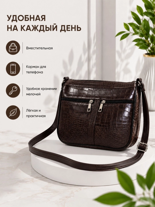 Женская сумка через плечо, клатч, с длинным ремешком, современный и удобный дизайн