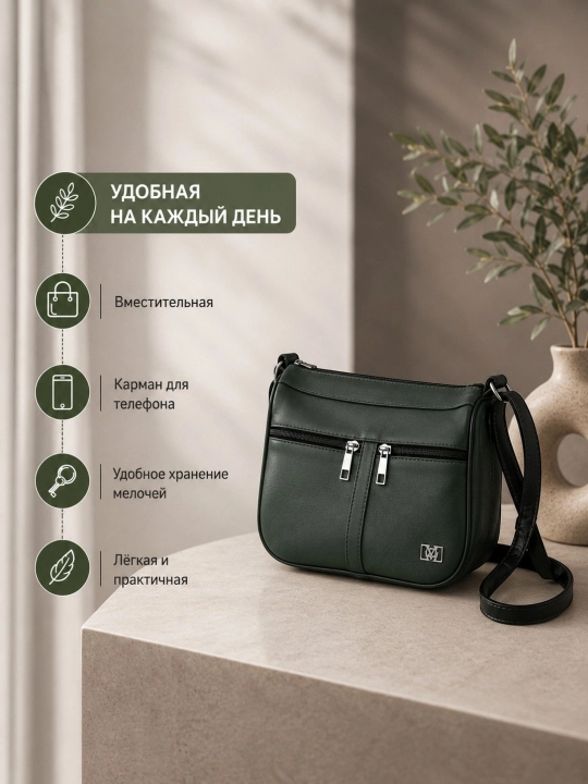 Женская сумка через плечо, клатч, с длинным ремешком, современный и удобный дизайн