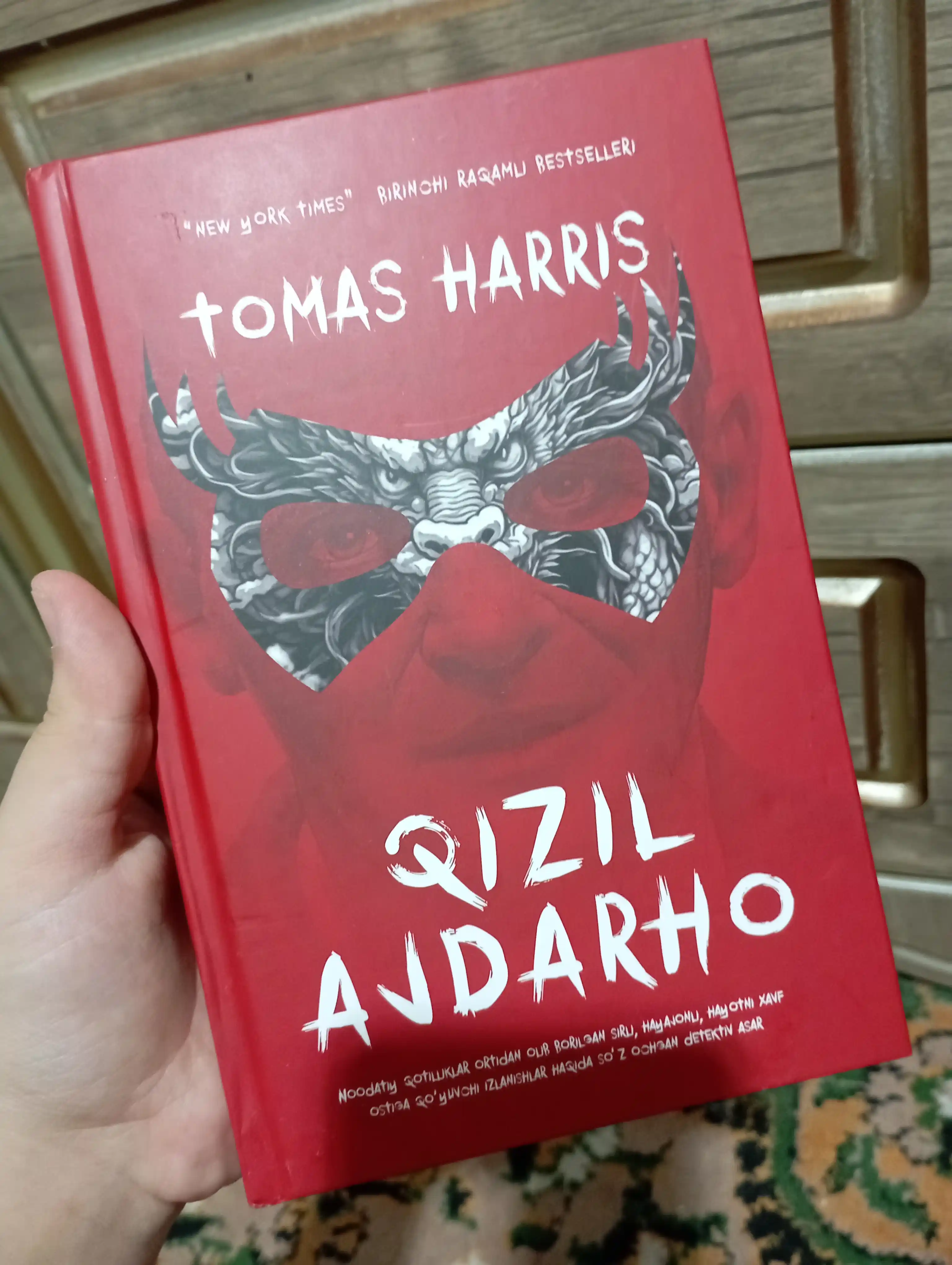 Tomas Harris: Qizil ajdarho