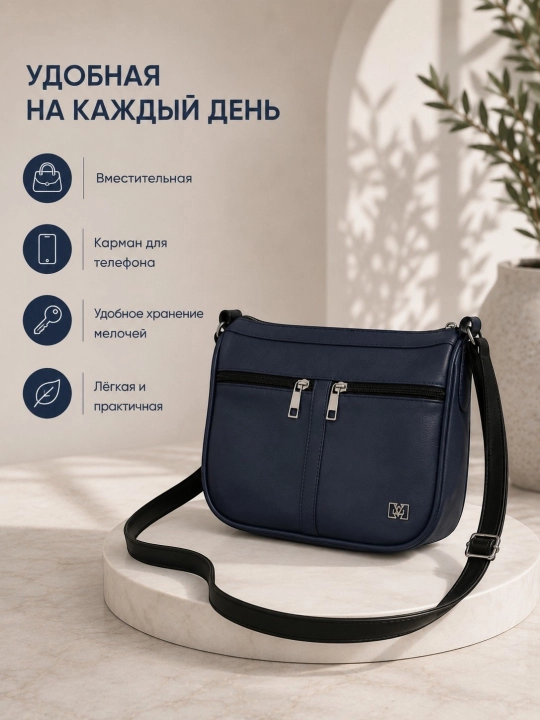 Женская сумка через плечо, клатч, с длинным ремешком, современный и удобный дизайн