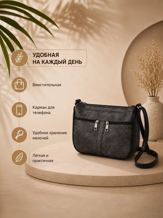 Женская сумка через плечо, клатч, с длинным ремешком, современный и удобный дизайн