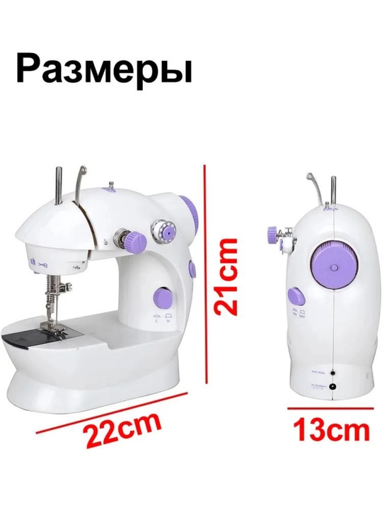 Mini elektr tikuv mashinasi