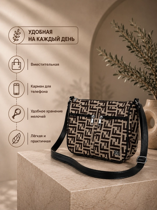 Женская сумка через плечо, клатч, с длинным ремешком, современный и удобный дизайн