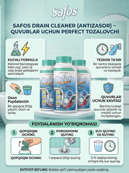 Safos Drain Cleaner, средство для прочистки труб, гранулы против засоров канализации