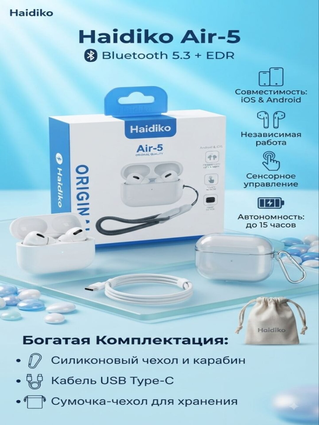 HAIDIKO AIR-5 — simsiz quloqchinlar - 