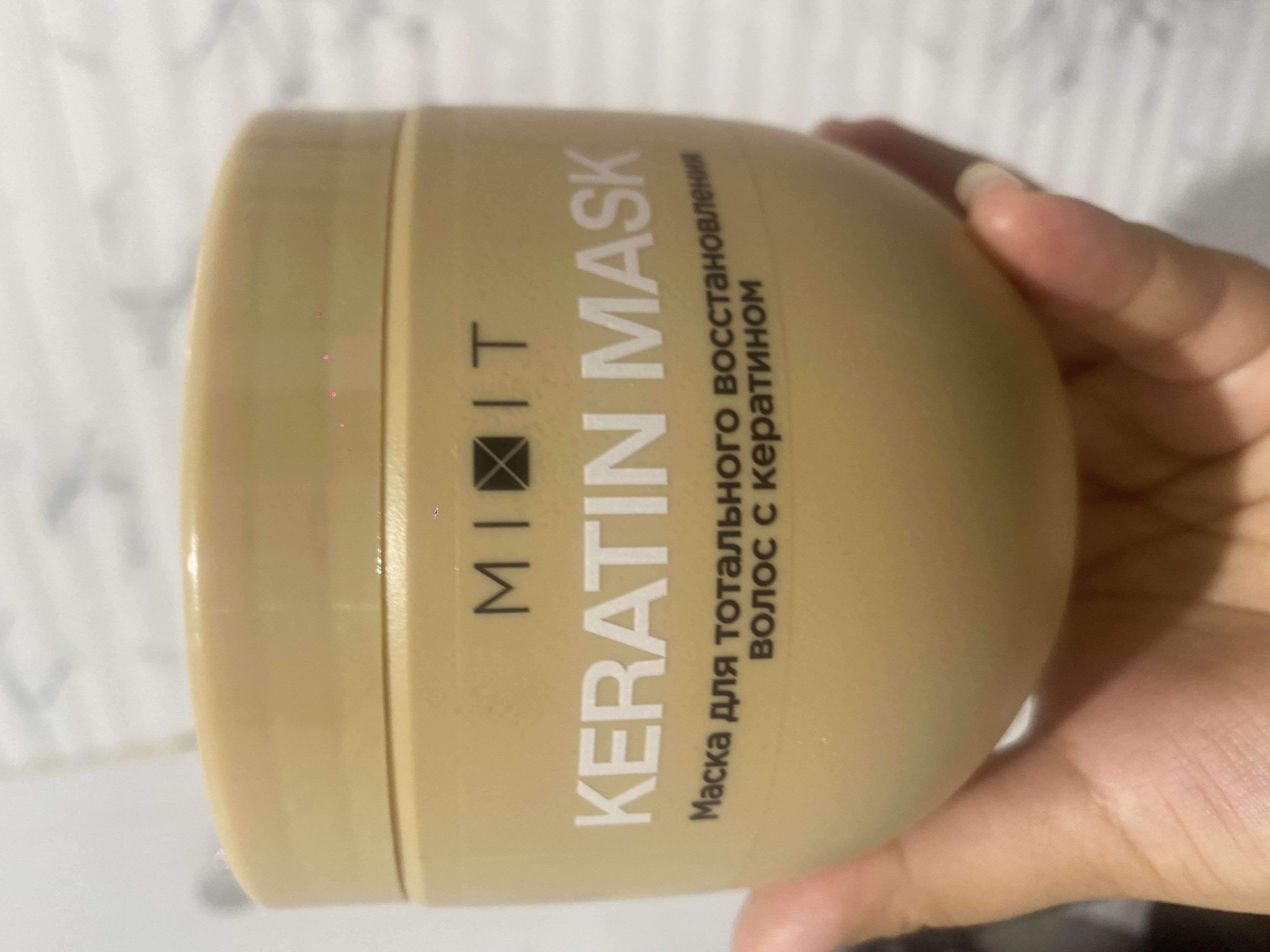MIXIT маска для волос, подходит в подарок, с кератином, против желтизны, для ухода, 400 мл