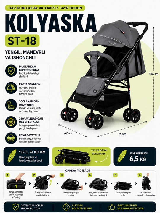 Детская коляска ST-18 лёгкая складная прогулочная модель с регулируемой спинкой
